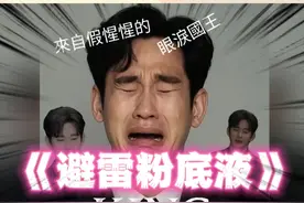 金秀贤已献上人生最佳演技 可以退下了。。#金秀贤 #金赛纶视频封面