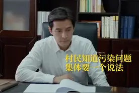 #林志为决定带村民打官司  九原县拒绝关停污染工厂，全然不顾村民身体健康，小林知道后拳头都硬了，不关？那就打官司！#县委大院  #张新成视频封面