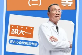 吃黛力新能停药吗？什么情况下可以吃？ #医学科普 #双心医学 #硬核健康科普行动 #2024都有好好爱自己 #心理学视频封面