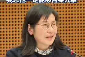 黄旭华女儿含泪追忆父亲：每次去送别仪式现场都看到鲜花不停地送来，我想他一定能够含笑九泉视频封面