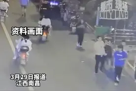 初中生骑电动车逆行致人重伤 ，家长被判赔69万元 律师：由未成年个人财产先赔付 再由父线兜底赔付#江西dou知道 #未成年骑电动车伤人 #安全文明出行视频封面
