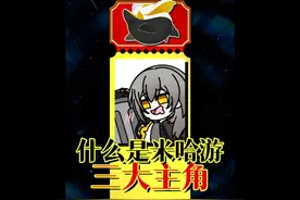 星：初具人形，略通人性。#崩坏星穹铁道  #再见匹诺康尼  #原神