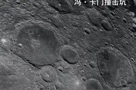 中国骄傲！#全球首套1：250万月球地质图集正式发布 #欧阳自远视频封面