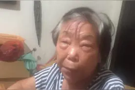 达州急寻！八旬老太失联数日，白发，高约1米5图片