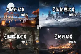 “这一生能遇见你，我何其有幸。”#芸汐传 #鞠婧祎 #叹云兮视频封面