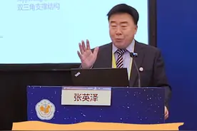 中华医学会骨科分会，国际骨科继续教育课程。#中国工程院院士张英泽  #河北医科大学第三医院张英泽院士保膝中心 #膝关节 #硬核健康科普行动  #COA视频封面