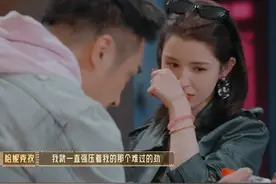 #无限超越班  哈妮克孜因压力过大快碎了视频封面