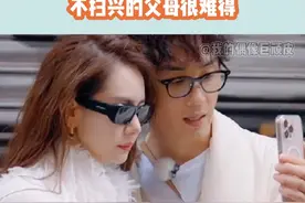 做#戚薇 和#李承铉 的孩子真的很幸福！#父母 #家庭 #妻子的浪漫旅行视频封面