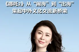 #育见快评  自登顶中国影史票房冠军后，《哪吒之魔童闹海》再传佳绩，并开启了全球上映的征程。在北美、澳大利亚、新西兰等地，该片预售情况火爆，部分场次甚至出现一票难求的现象。戳视频，来听育见新闻主播怎么说→  #哪吒2破100亿  #哪吒2全球票房Top15视频封面