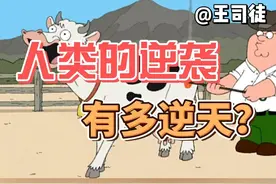 从恐龙时代的鼠鼠到恐怖直立猿，人类逆袭有多爽？ #恐龙 #人类