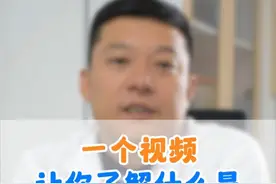 一个视频，让你了解什么是干细胞疗法 #医学科普 #脑梗 #脑卒中视频封面