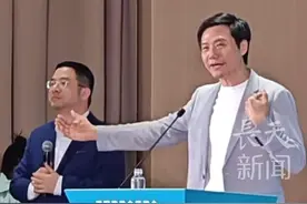 武大“雷军班”今年招收30人，雷军亲自担任产业导师，招生办：去年最高分录取到688分，“湖北省前300-500之间可以尽量考虑”#武汉大学  #雷军  #雷军班  #高考  #武汉