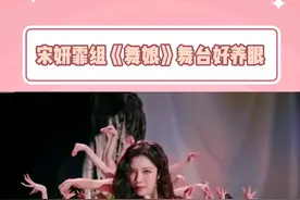 四个人美的我眼前一亮又一亮，这组真的呈现了一个好女团的舞台！#宋妍霏 #罗予彤 #张小婉 #马吟吟视频封面