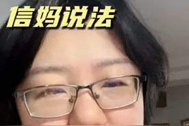 一个视频了解武汉大学图书馆事件的真相#热点 #杨景媛 #武汉大学 #学术不端 #性骚扰
