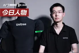 宇树科技创始人王兴兴：曾经差点没考上普通高中，现在我相信所做的事情可以点开人类新的科技树 #宇树科技 #王兴兴视频封面