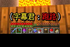 如何给好朋友建地下室！？#我的世界视频封面