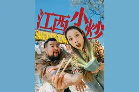 世界不能没有江西小炒！！ #江西小炒 #在我们江西 #江西dou知道 #江西美食 #抖音美食推荐官视频封面