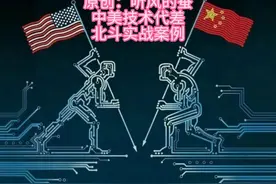 中美技术代差——北斗实战案例 #听风的蚕 #军事科普 #热门视频封面