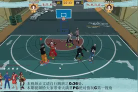 【海风实战解说】难得一见！大满贯PG绝对值玩C第一视角#篮球游戏视频封面