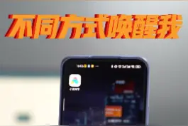 活久见！居然还能这样唤醒#小爱同学 ！！！