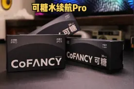 这隐形眼镜舒服到让我睡觉都忘了摘！#可糖视频封面