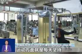 “春断食”法减肥靠谱吗？一个视频把断食减肥的bug说明白了 #减肥#春断食 #断食减肥视频封面