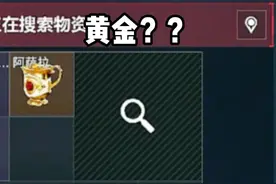 骂我我就受着，中间会有彩蛋吗？？？ #三角洲行动