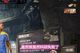 破产吗？有点儿意思 #和平精英地铁逃生 #国产 #猎奇 #黑人视频封面