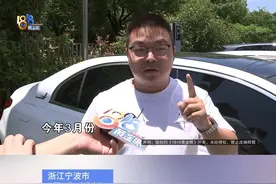 卖掉C260L又买C260L，之前的保养套餐不能用？工作人员称套餐和车架号绑定#浙江dou知道 #媒体精选计划
