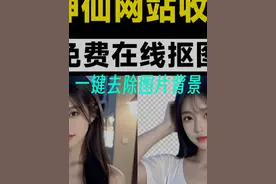 AI一键批量去背景-支持批量抠图，普通电脑也可用 一键批量处理视频封面