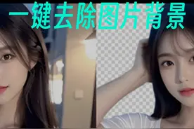 AI一键批量去背景-支持批量抠图，普通电脑也可用 一键批量处理视频封面
