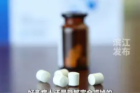 18000元，可持续稳定释放约150天！#杭州 首例“#戒酒 芯片”植入手术已顺利完成，医生：术后#喝酒 就像喝白开水。#戒酒芯片视频封面