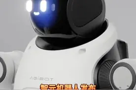 智元机器人发布最新双足人形机器人灵犀X2 稚晖君：希望未来让机器人的“吉祥三保 ”成为现实 #机器人 #人工智能 #稚晖君 #灵犀X2视频封面