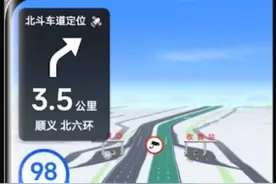 为什么高德地图差评不断，却还能成为国人使用最多的软件？视频封面
