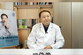 如何看自己胰岛功能是否受损了？ #糖尿病 #健康 #科普视频封面