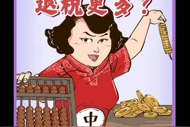 怎么操作退税更多？退税季又来了！ #退税申报 #退税攻略 #一万个中国常识 #寻美中国 #寻美上海视频封面
