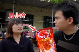 2012年贴吧最大谣言“周小玲事件”的背后，究竟发生了什么