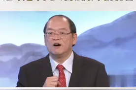 傅佩荣：整本易经就告诉你八个字，这才是中国人富强康乐的秘密 #大有学问 #傅佩荣 #易经视频封面