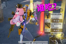地铁最直接的扶贫！直接把装备丢下来？ #和平精英战场进化视频封面