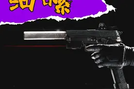 《真人快打10》剧情解读1/3视频封面