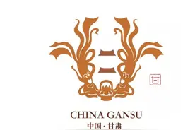 甘肃省
中华人民共和国省级行政区
甘肃省，简称“甘”或“陇”视频封面