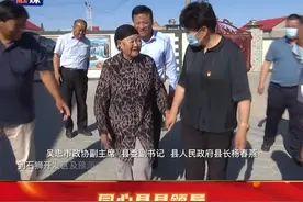 同心县县领导开展“七一”走访慰问活动视频封面