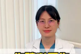 生殖科医生自述怀孕经历，分享备孕和育儿经验。 #备孕 #怀孕 #试管 #妈咪新风向  #抖出健康知识宝藏  #健康无畏自在如她 #她们的精选视频封面
