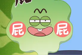 放屁这件事，居然大有门道！ #冷知识 #轻漫计划 #肠道