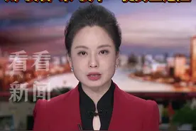 《哪吒2》没在台湾上映？用“反智”来“反中” 徒劳且危险 #台湾#哪吒#哪吒2#台海#中国视频封面