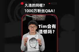 久违的同框？影视飓风1000万粉丝Q&A！#职场 #员工 #粉丝 #提问