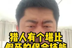 猎人还有个堪比假死的保命技能 #魔兽世界二十周年 #魔兽世界攻略必看 #魔兽世界硬核模式