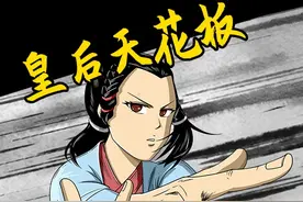 贞观之治背后的女人，李世民心中的白月光——长孙皇后 #历史视频封面