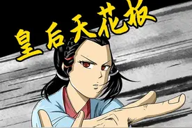 贞观之治背后的女人，李世民心中的白月光——长孙皇后 #历史视频封面