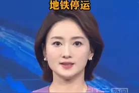 郑州提升防汛响应至三级，地铁停运